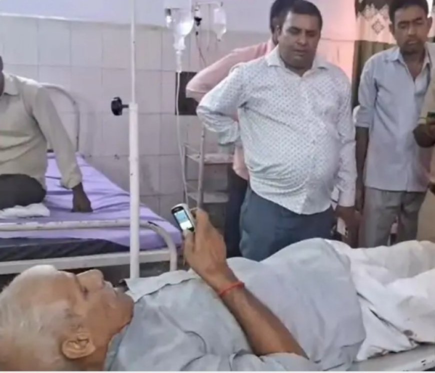 Hardoi : हरपालपुर में ई-रिक्शा पलटने से बुजुर्ग गंभीर रूप से घायल, प्राथमिक उपचार के बाद मेडिकल कॉलेज रेफर