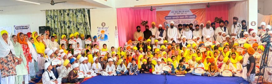 Bajpur : गुरुद्वारा नानकसर गजरौला में धार्मिक समर कैंप संपन्न, होनहार बच्चों को पुरस्कार देकर बढ़ाया उत्साह