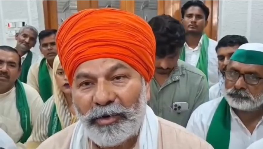 Sambhal : राम मंदिर दान चोरी पर राकेश टिकैत का बड़ा हमला: चंपत राय चंदा लेकर चंपत हो गए, सरकार दे हिसाब
