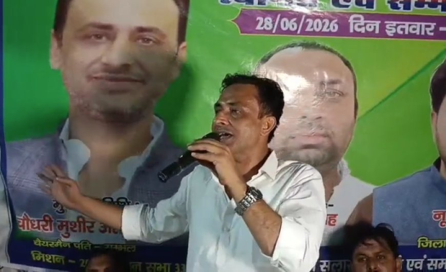 Sambhal : AIMIM नेता का बड़ा बयान, 'यादव नेताओं पर नहीं, सिर्फ मुस्लिम नेताओं पर होती है कार्रवाई'