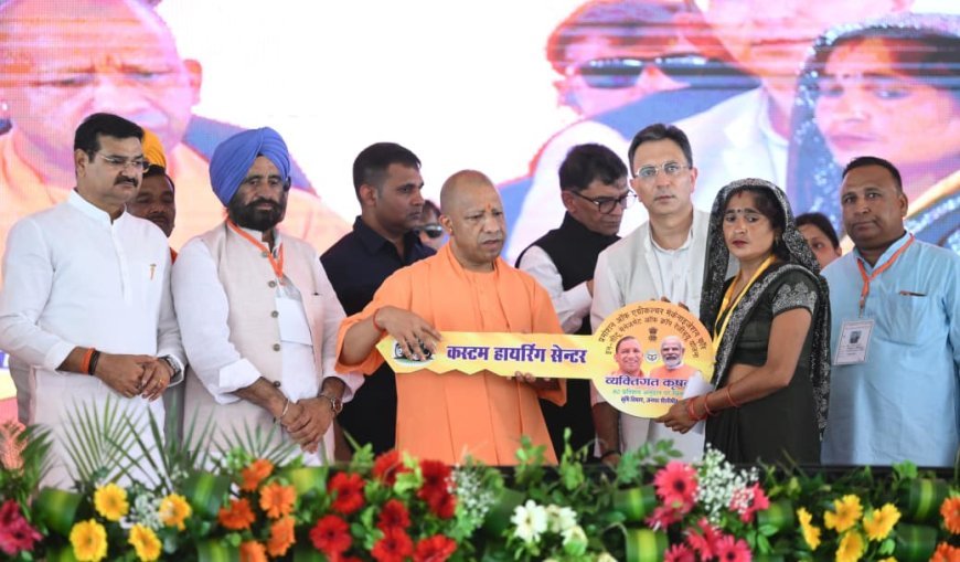 Pilibhit : योगी ने पीलीभीत को दी 569 करोड़ की सौगात, विस्थापित परिवारों को मिले जमीन के पट्टे और नागरिकता प्रमाणपत्र