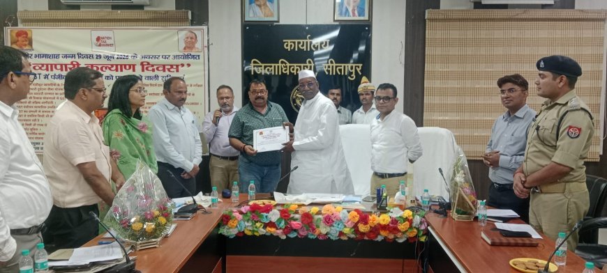 Sitapur : भामाशाह एक सफल व्यापारी के साथ महान राष्ट्रभक्त और समाजसेवी थे- राज्यमंत्री सुरेश राही