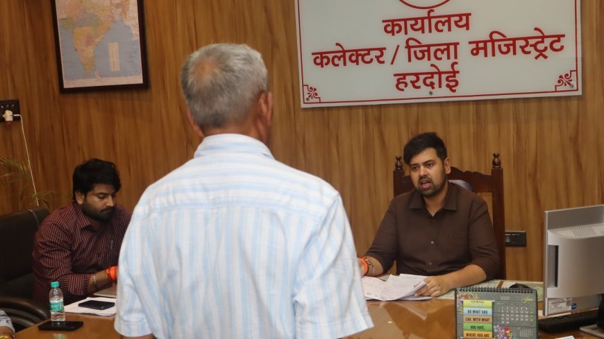 Hardoi : जिलाधिकारी अनुनय झा ने कलेक्ट्रेट में सुनीं जनसमस्याएं, अधिकारियों को दिए गुणवत्तापूर्ण निस्तारण करने के निर्देश