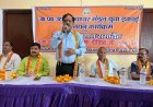 माधौगंज में उद्योग व्यापार मंडल ने खोला नया कार्यालय, युवा पदाधिकारियों को मिली जिम्मेदारी