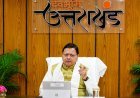 Uttarakhand Madarsa Board Modernization: उत्तराखंड में मदरसा शिक्षा का कायाकल्प, कुरान के साथ अब कंप्यूटर की पढ़ाई अनिवार्य