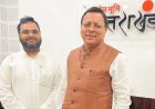 बाजपुर उप जिला चिकित्सालय को मिली बड़ी राहत, तीन नए चिकित्सकों की तैनाती