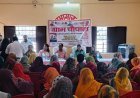 सीडीओ ने ग्रामीण चौपाल में सुनी जनसमस्याएं, स्कूल, आरआरसी सेंटर, गौशाला और सीएचसी का किया निरीक्षण