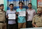सीआरपीएफ रेलवे सम्पत्ति दो अदद रेल लाइन की चोरी करने रंगे हाथों पकड़ा