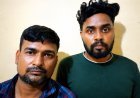 Indore ATM Cash Embezzlement: इंदौर में एटीएम में कैश लोड करने वाले दो कर्मचारी गिरफ्तार, 40 लाख रुपये के गबन का आरोप
