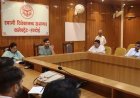 डीएम अनुनय झा की अध्यक्षता में सीएसआर फंड बैठक सम्पन्न, शिक्षा-स्वास्थ्य समेत जनकल्याण कार्यों को मिलेगी प्राथमिकता