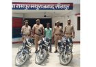 वाहन चोरी का खुलासा: एक शातिर चोर गिरफ्तार, चोरी की तीन बाइक बरामद।