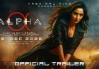 Alpha Box Office Collection Day 4: मंडे टेस्ट में फेल हुई आलिया भट्ट की 'अल्फा', चौथे दिन कमाई में 70% से ज्यादा की भारी गिरावट