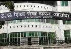 यूपीईएसएससी प्रवक्ता भर्ती 2022 का फाइनल रिजल्ट जारी, 18 विषयों के 624 पदों पर अभ्यर्थियों का हुआ चयन