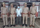 हरदोई: ननिहाल से किशोरी को भगाने के मामले में कानपुर का आरोपी गिरफ्तार, पॉक्सो और एससी-एसटी एक्ट में कार्रवाई