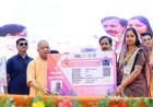 सीएम योगी ने किया 12 लाख शिक्षणकर्मियों के लिए मुख्यमंत्री शिक्षक कैशलेस चिकित्सा योजना का शुभारंभ