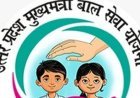 मुख्यमंत्री बाल सेवा योजना के लाभार्थी खाते को डी०बी०टी० इनेबिल्ड व एन०पी०सी०आई० कराये- संजय कुमार निगम