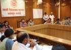 जिलाधिकारी की अध्यक्षता में हुई कांवड़ यात्रा, नाग पंचमी, रक्षाबंधन एवं जन्माष्टमी की तैयारियों की समीक्षा बैठक