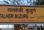 देवबंद का तल्हेड़ी बुजुर्ग रेलवे स्टेशन बना शोपीस: करोड़ों खर्च के बाद भी नहीं रुकतीं ट्रेनें, रेल मंत्री से गुहार