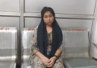 इंटर्नशिप कर रही महिला पर पति का हमला! अस्पताल में घुसकर मारपीट का आरोप, न्याय की गुहार
