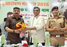 Pilibhit News: पीलीभीत में गोमती नदी के किनारों पर 18 हजार लोगों ने बनाई मानव श्रृंखला, रोपे 30 हजार पौधे
