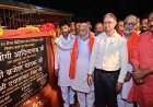 Ballia: मंत्री ने मेडिकल कॉरिडोर बाईपास, धरहरा से कशेरुआ मार्ग व 50 बेड के क्रिटिकल केयर यूनिट का किया शिलान्यास