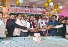 159वें स्थापना दिवस पर गौरव के रंग में रंगी संडीला नगर पालिका, विकास यात्रा के साक्षियों का हुआ सम्मान