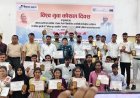 Sitapur: विश्व युवा कौशल दिवस पर उत्कृष्ट प्रशिक्षुओं का हुआ सम्मान।