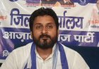 Sambhal: नगर पालिका का दर्जा घटने पर आज़ाद समाज पार्टी का हमला, जौहर यूनिवर्सिटी पर कार्रवाई रोकने की उठाई मांग