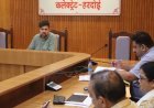 मुख्यमंत्री युवा उद्यमी विकास योजना को लेकर डीएम अनुनय झा सख्त, अधिक से अधिक युवाओं को लाभ दिलाने के दिए निर्देश