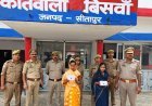 सीतापुर में महिला चोर गिरोह का पर्दाफाश: दो आरोपी महिलाएं गिरफ्तार, सोने के लॉकेट बरामद, भेजी गईं जेल