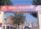 सम्भल में मासूम बच्चियों के साथ दरिंदगी का प्रयास, आरोपी के खिलाफ मुकदमा दर्ज