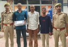Hardoi Crime News: हरदोई में जानलेवा हमला करने वाले तीन आरोपी गिरफ्तार, पुलिस ने तमंचा और कारतूस किया बरामद