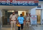 Hathras: सिकंदराराऊ पुलिस ने 21 क्वार्टर अवैध शराब के साथ युवक को दबोचा