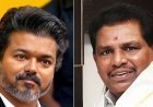 Tamil Nadu Politics: सीएम विजय पर विवादित टिप्पणी मामले में DMK विधायक मार्कंडेयन गिरफ्तार, पार्टी ने सरकार को घेरा