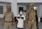 Hardoi: घर में घुसकर महिला से दुष्कर्म, मेडिकल रिपोर्ट में पुष्टि; एक आरोपी गिरफ्तार