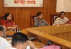 Hardoi: डीएम अनुनय झा ने की राजस्व वसूली की समीक्षा, लक्ष्य पूरा न करने वाले विभागों को तेज़ अभियान चलाने के निर्देश