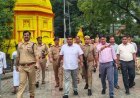 Sitapur News: सावन और कांवड़ यात्रा को लेकर अलर्ट पर प्रशासन, डीएम-एसपी ने दिए निर्देश