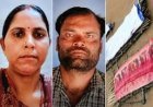 औरैया में पत्नी की मौत के बाद सदमे में पति ने तोड़ा दम, अमर प्रेम की कहानी देखकर हर कोई भावुक