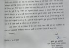 सहारनपुर बिजली विभाग में रिश्वतखोरी का आरोप: कनेक्शन के नाम पर पैसे मांगने की डीएम से शिकायत