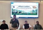 Pilibhit : पीलीभीत टाइगर रिजर्व में क्षमता विकास अभियान, वन कर्मियों को मिल रहा आधुनिक प्रशिक्षण