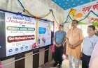 Hardoi: साण्डी के प्राथमिक विद्यालय सनफरा में स्मार्ट क्लास और आधुनिक फर्नीचर का लोकार्पण, विधायक माधवेन्द्र प्रताप सिंह 'रानू ' ने किया शुभारंभ