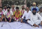 बाजपुर शुगर मिल में 10 करोड़ के स्क्रैप मामले पर धरना, अधिकारियों व ठेकेदार पर कार्रवाई की मांग