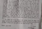 Sitapur News: सिधौली में दारोगा पर पत्रकार से अभद्रता का आरोप, सीसीटीवी फुटेज जांच की मांग