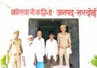 Hardoi News: कछौना पुलिस ने विशेष अभियान में तीन गैर जमानती वारंटियों को किया गिरफ्तार