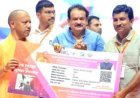 Mainpuri News: मैनपुरी में मुख्यमंत्री योगी ने दी 682 करोड़ की सौगात, विपक्षी दलों पर बोला तीखा हमला