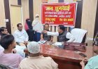संडीला नगर पालिका में जनसुनवाई: चेयरमैन ने दिए नालों की सफाई और जल निकासी दुरुस्त करने के निर्देश