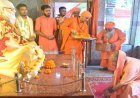 गोरखनाथ मंदिर में गुरु पूर्णिमा उत्सव: शिष्य और गुरु दोनों भूमिकाओं में नजर आएंगे मुख्यमंत्री योगी आदित्यनाथ