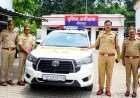 Sitapur: सीतापुर पुलिस को मिला पहला हाई-टेक इंटरसेप्टर वाहन, ओवरस्पीड और ड्रंक एंड ड्राइव पर रहेगी पैनी नजर
