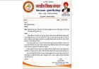Sitapur: सरोसा मार्ग की जर्जर सड़क का वीडियो वायरल, भारतीय सिख संगठन ने डीएम से लगाई गुहार