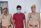 Hardoi: सवायजपुर पुलिस ने गैंगस्टर एक्ट के वांछित अभियुक्त को किया गिरफ्तार